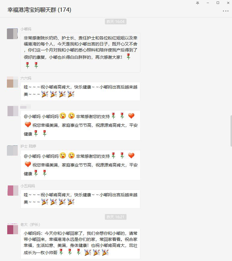 0616小嘟回家了.jpg
