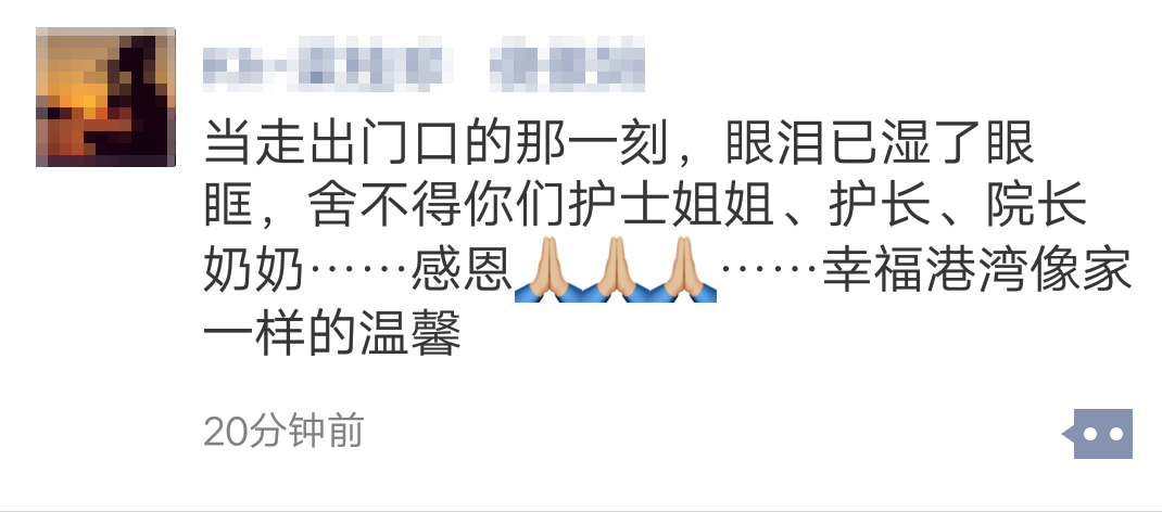 0929俊俊妈妈很舍不得，幸福港湾像家庭一样温馨.png