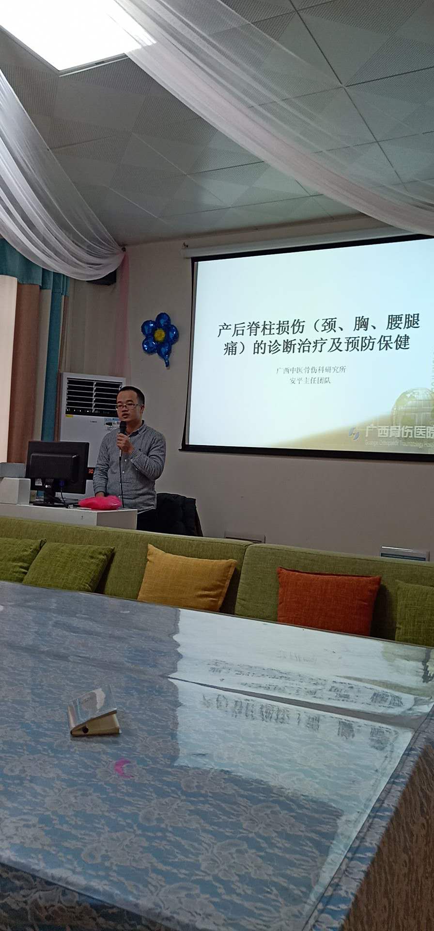 1231安平团队曾医生在讲课.jpg