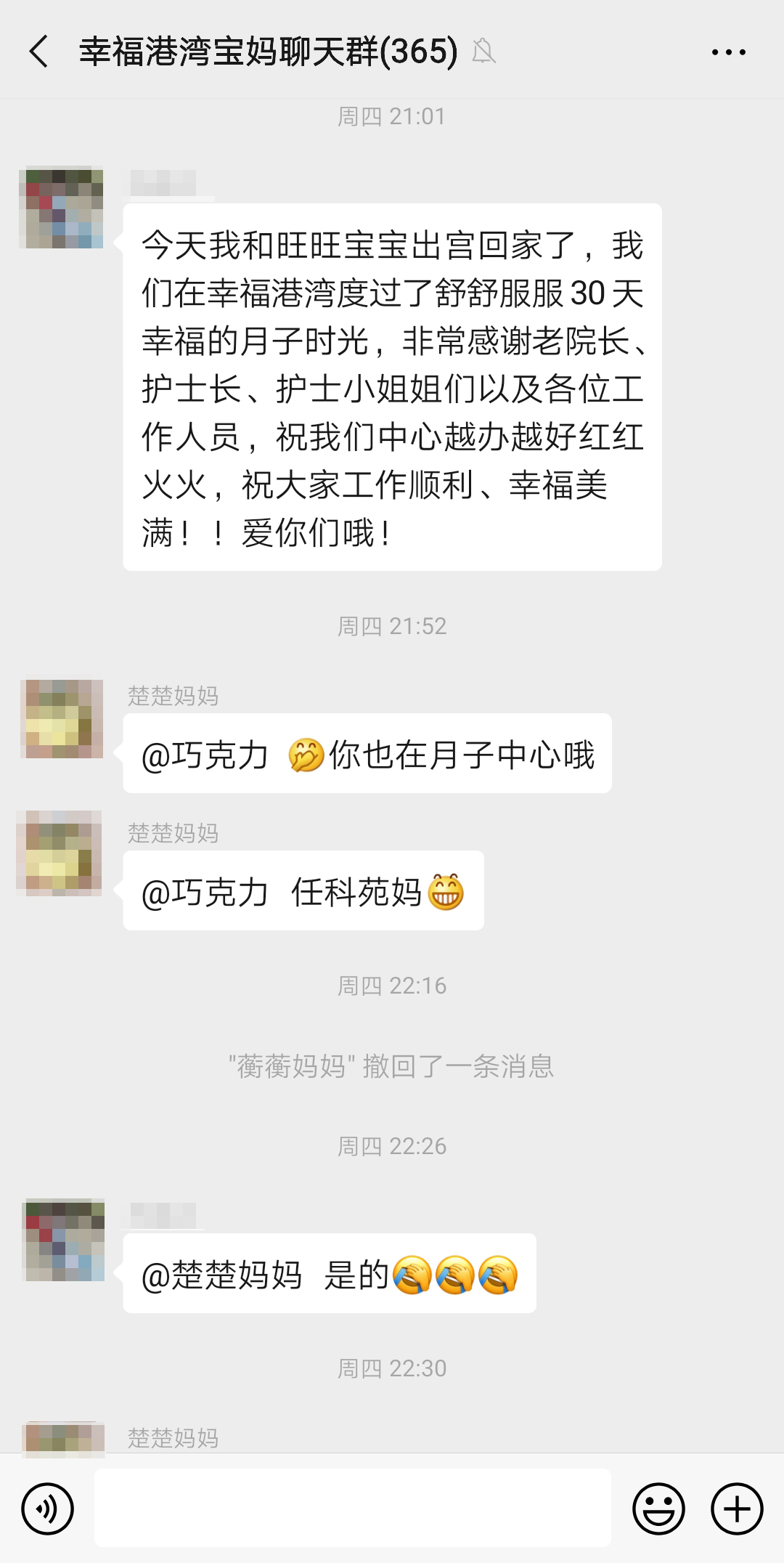 0822旺旺出宫.jpg