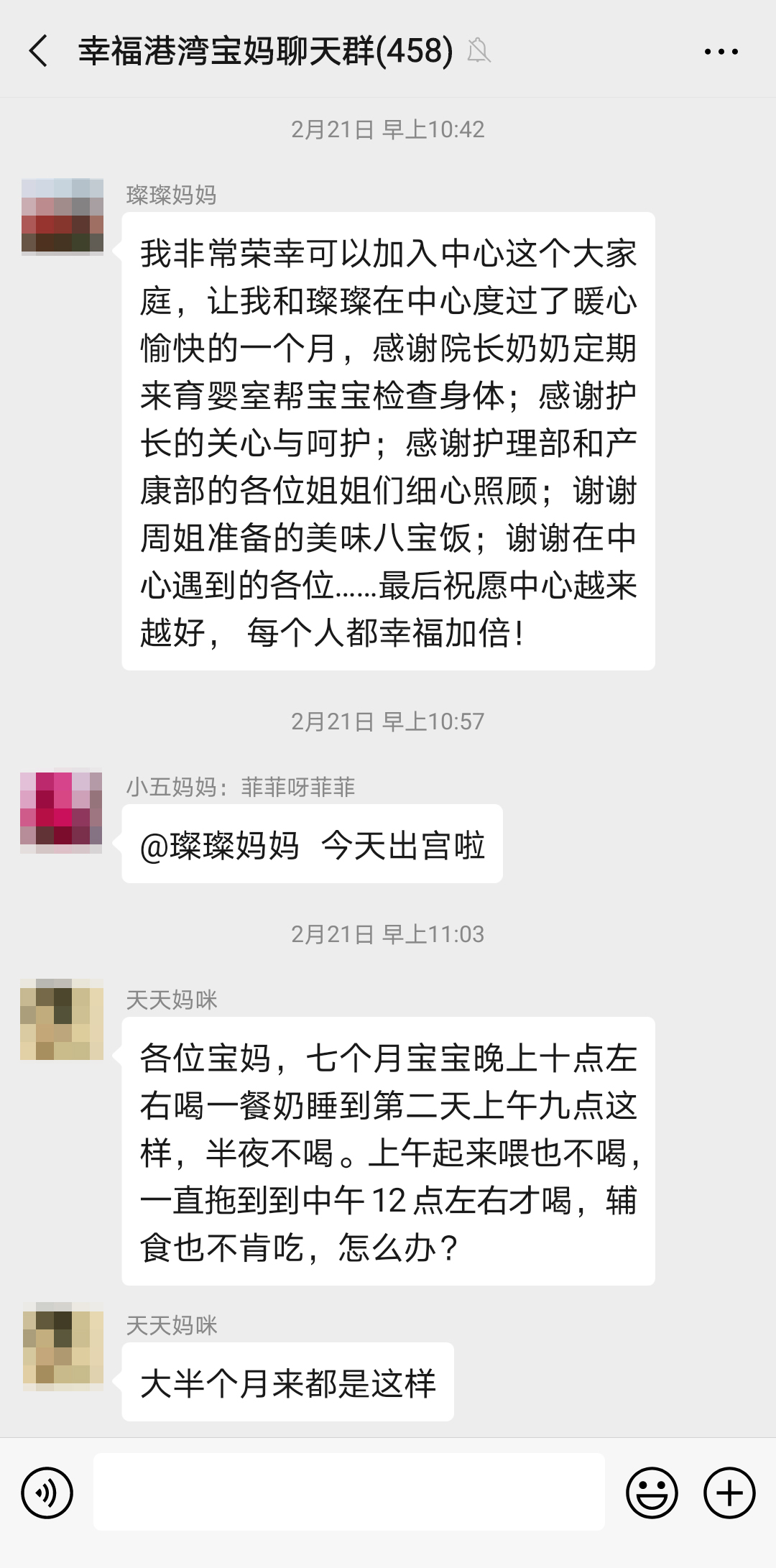 0221璨璨妈妈出宫.jpg