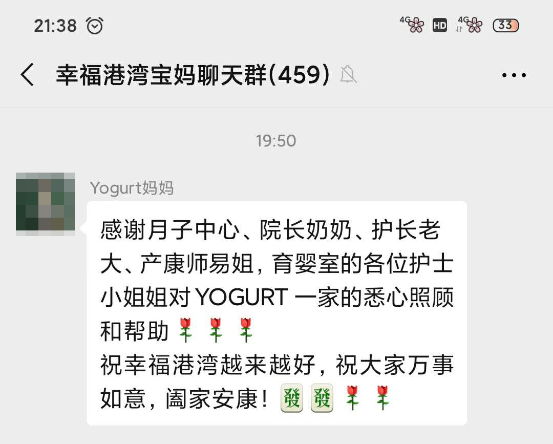 0302yogurt出宫.jpg