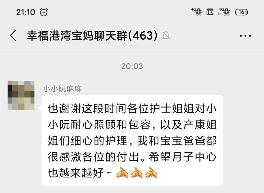0313小小阮出宫.jpg
