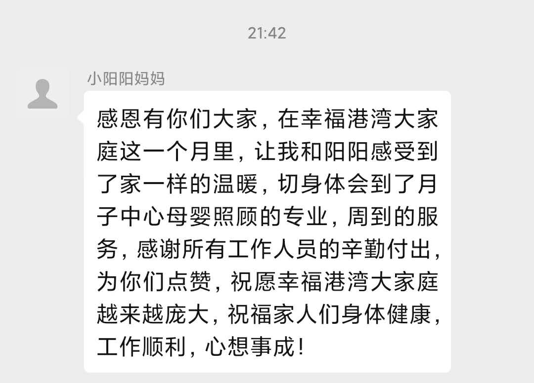 小阳阳妈妈出宫.jpg