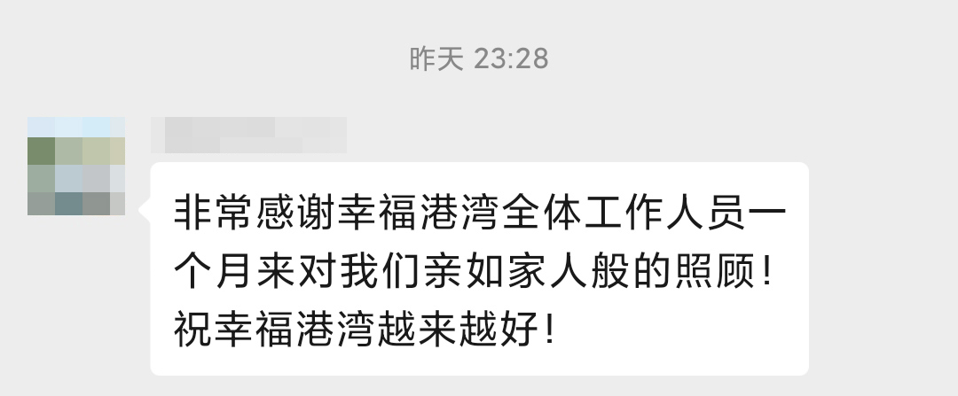 0402可儿宝宝满月出宫，妈妈感言.jpg