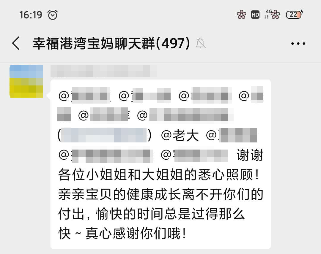 亲亲妈妈的感谢.jpg
