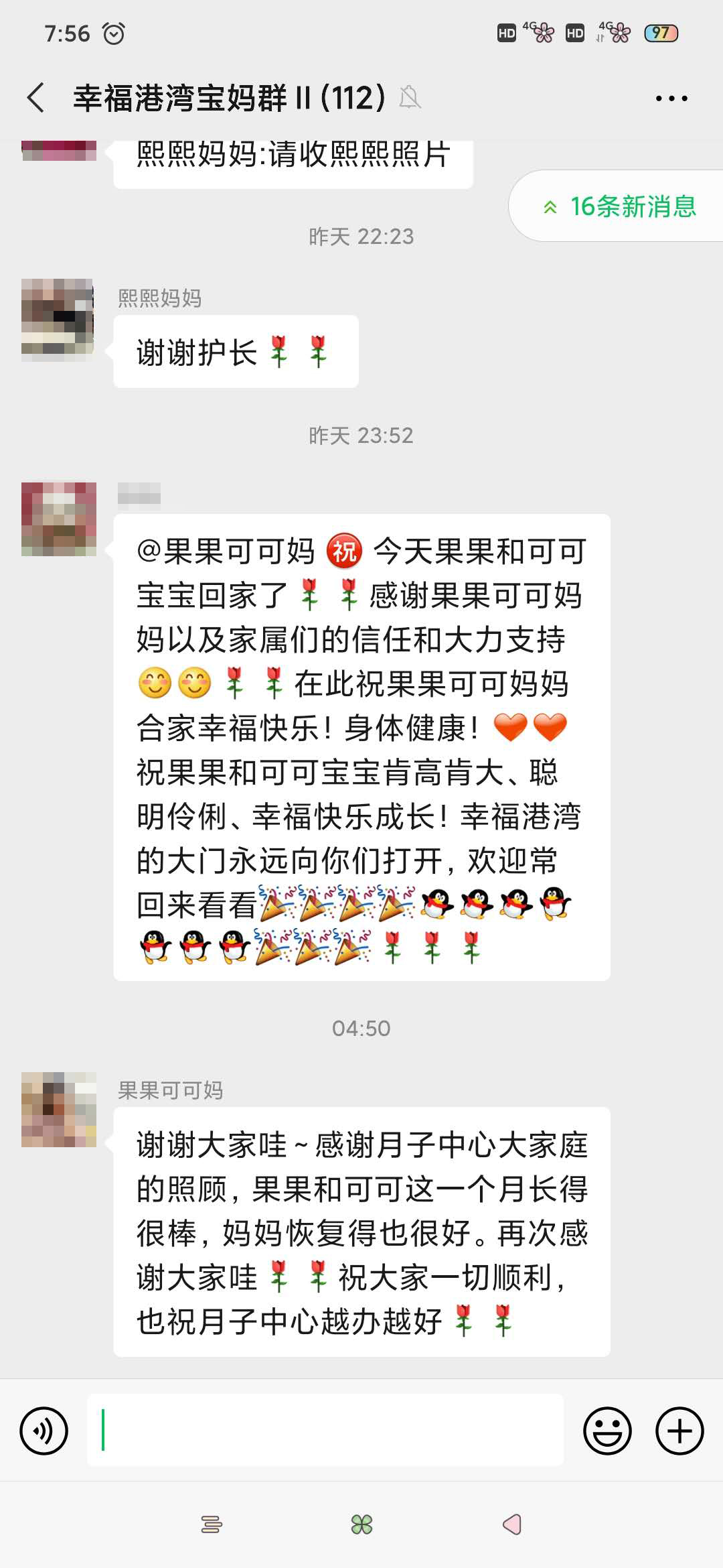 1013果果可可妈妈感言.jpg
