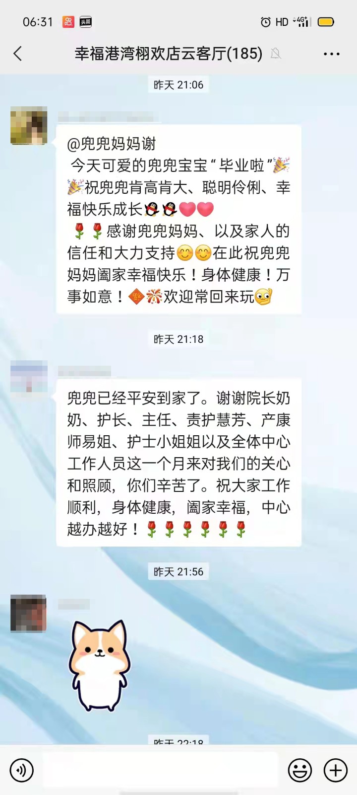 20210925兜兜妈妈感言.jpg