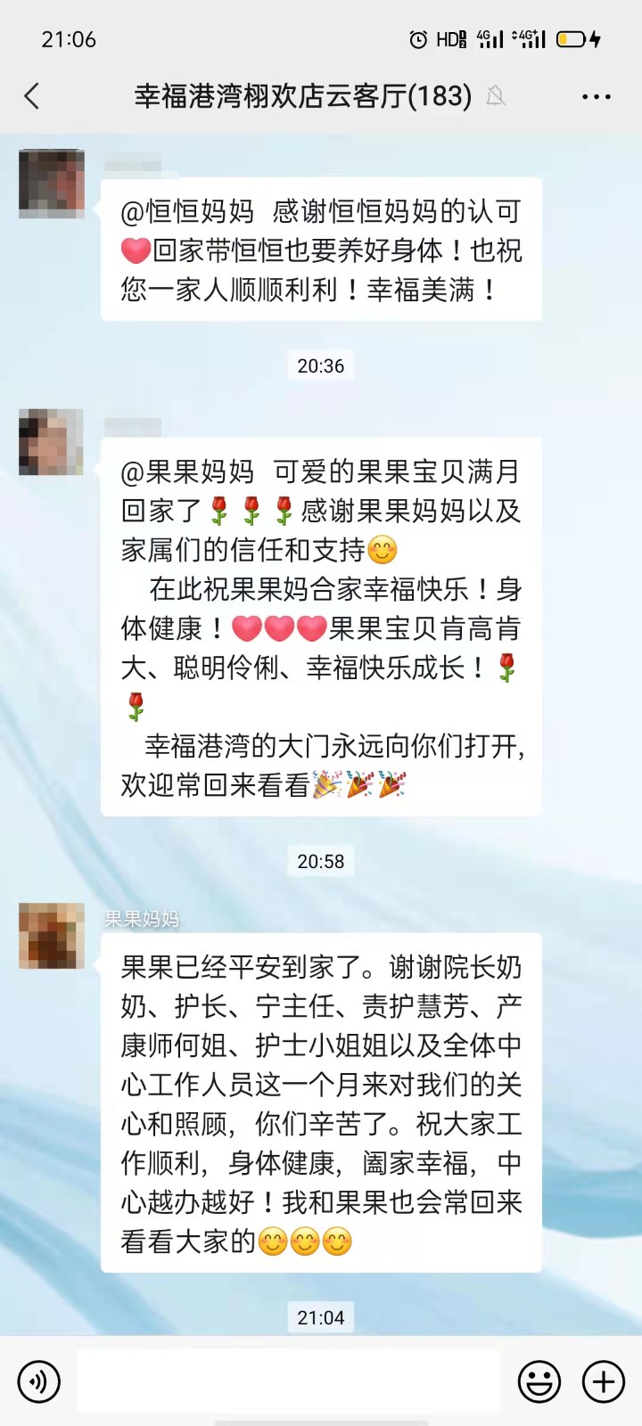 202109果果妈妈感言.jpg