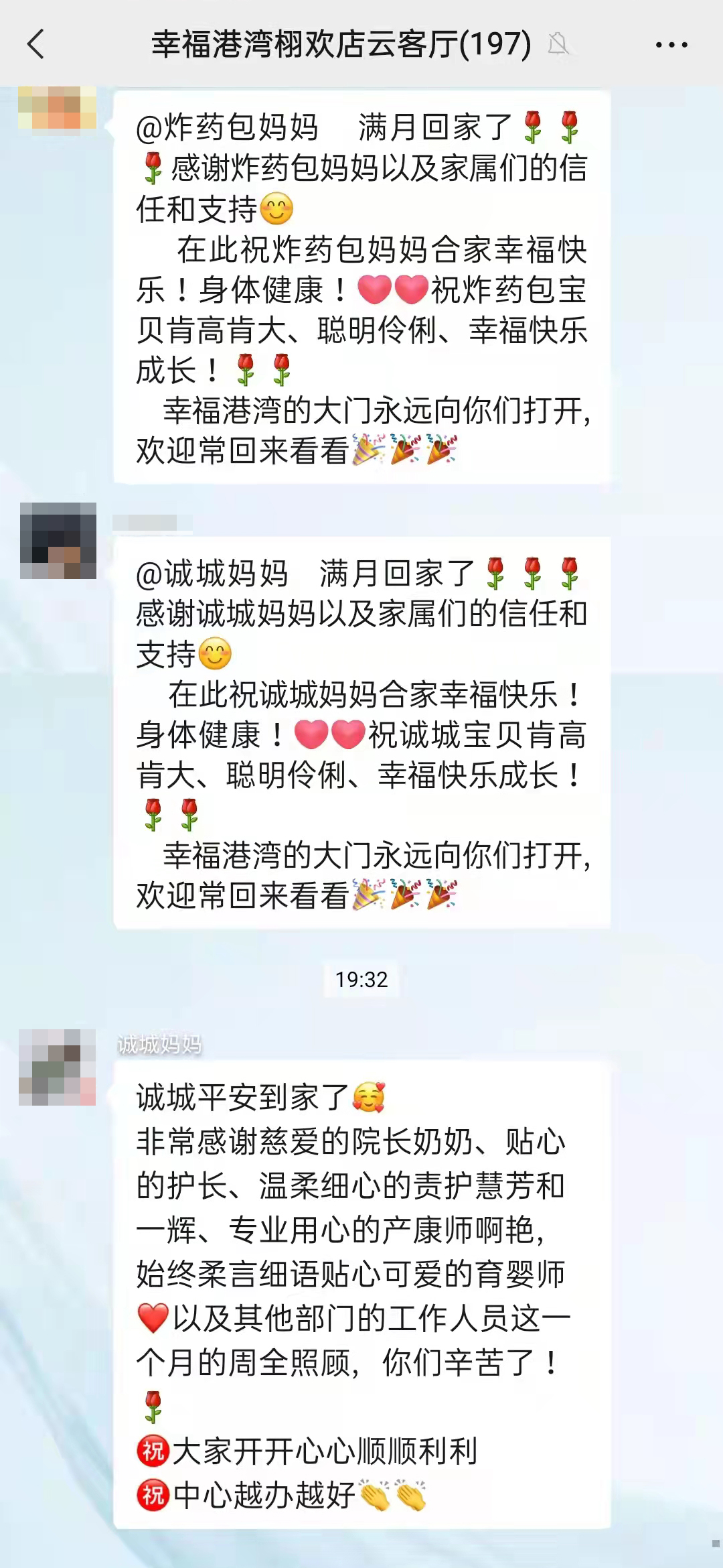 20211031诚诚妈妈的感言.jpg