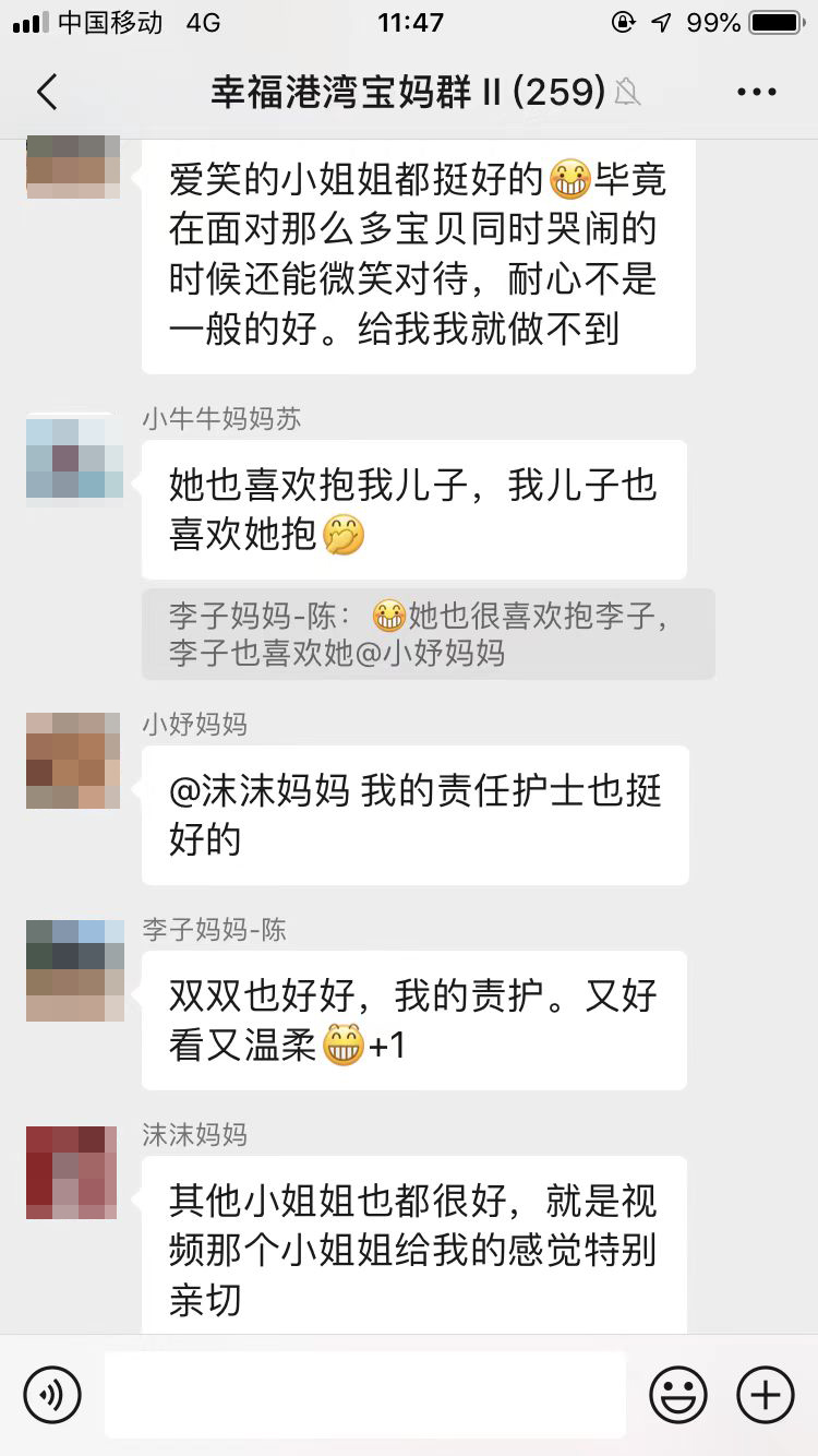 小牛牛妈妈OK.jpg
